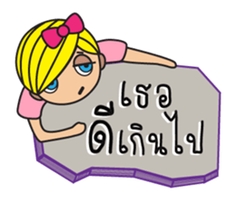 Miss Lilly with Break Up messages sticker #12937756