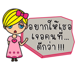 Miss Lilly with Break Up messages sticker #12937757