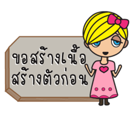 Miss Lilly with Break Up messages sticker #12937759