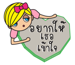 Miss Lilly with Break Up messages sticker #12937761