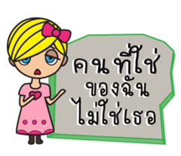 Miss Lilly with Break Up messages sticker #12937762