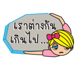 Miss Lilly with Break Up messages sticker #12937763