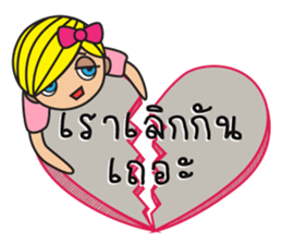 Miss Lilly with Break Up messages sticker #12937765