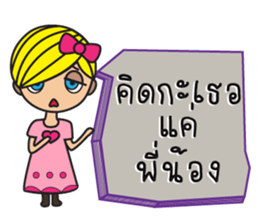 Miss Lilly with Break Up messages sticker #12937766