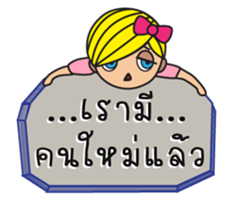 Miss Lilly with Break Up messages sticker #12937767