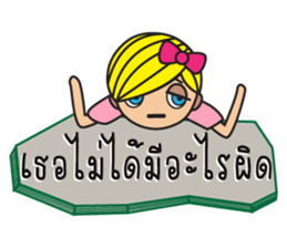 Miss Lilly with Break Up messages sticker #12937768