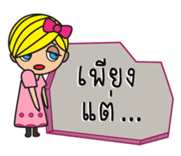 Miss Lilly with Break Up messages sticker #12937769