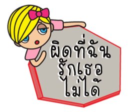 Miss Lilly with Break Up messages sticker #12937770