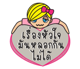 Miss Lilly with Break Up messages sticker #12937771
