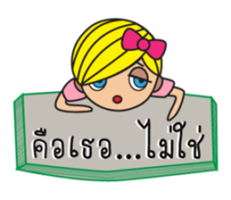 Miss Lilly with Break Up messages sticker #12937772