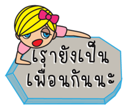 Miss Lilly with Break Up messages sticker #12937777