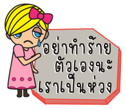 Miss Lilly with Break Up messages sticker #12937780