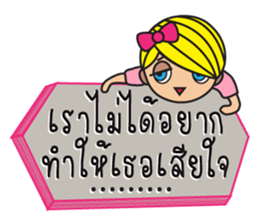 Miss Lilly with Break Up messages sticker #12937781