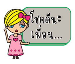 Miss Lilly with Break Up messages sticker #12937782