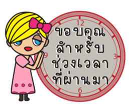 Miss Lilly with Break Up messages sticker #12937783