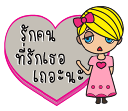Miss Lilly with Break Up messages sticker #12937785
