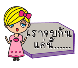 Miss Lilly with Break Up messages sticker #12937786