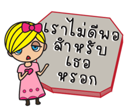 Miss Lilly with Break Up messages sticker #12937787