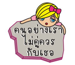 Miss Lilly with Break Up messages sticker #12937788