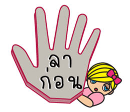 Miss Lilly with Break Up messages sticker #12937789