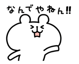 move yurukuma 2 sticker #12937830