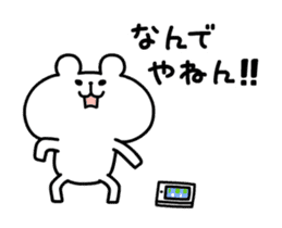 move yurukuma 2 sticker #12937831