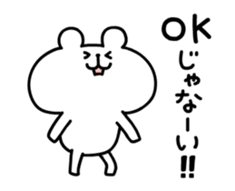 move yurukuma 2 sticker #12937836