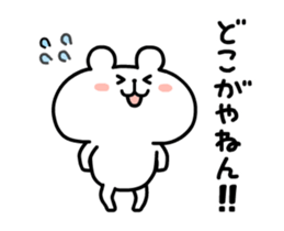 move yurukuma 2 sticker #12937837