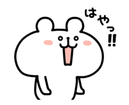 move yurukuma 2 sticker #12937840