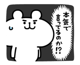 move yurukuma 2 sticker #12937843