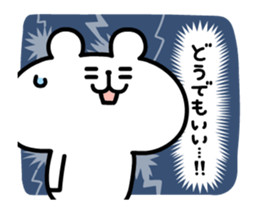 move yurukuma 2 sticker #12937845