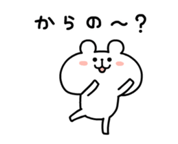 move yurukuma 2 sticker #12937851