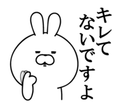 Animated Bunny sticker #12937879