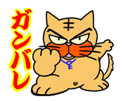 Crane game 1 sticker #12937903