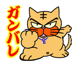 Crane game 1 sticker #12937903