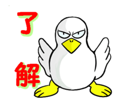 Crane game 1 sticker #12937907