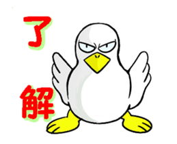 Crane game 1 sticker #12937907
