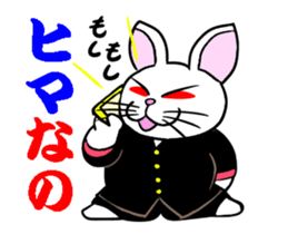 Crane game 1 sticker #12937909