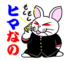 Crane game 1 sticker #12937909