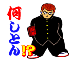 Crane game 1 sticker #12937910