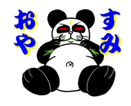 Crane game 1 sticker #12937911