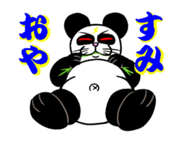 Crane game 1 sticker #12937911