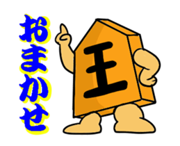 Crane game 1 sticker #12937914