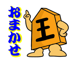 Crane game 1 sticker #12937914