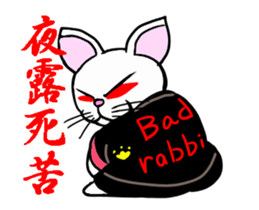 Crane game 1 sticker #12937917