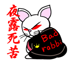 Crane game 1 sticker #12937917