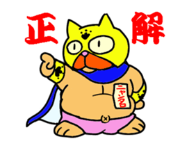 Crane game 1 sticker #12937921