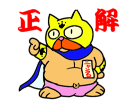 Crane game 1 sticker #12937921