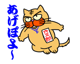 Crane game 1 sticker #12937923