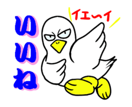 Crane game 1 sticker #12937925